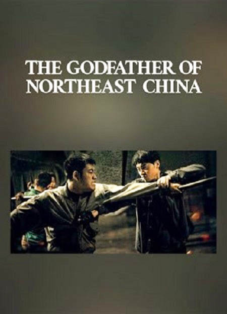 Chuyện Đông Bắc: Tôi Tên Triệu Hồng Binh
