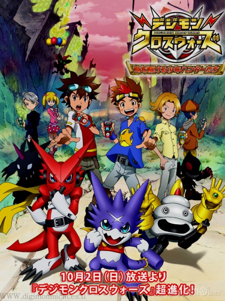 Cuộc Phiêu Lưu Của Những Con Thú Digimon (Phần 7)