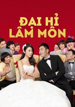 Đại Hỷ Lâm Môn