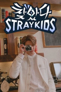 FINDING STRAY KIDS