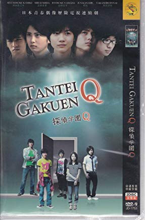 Học Viện Thám Tử Q [Live Action]