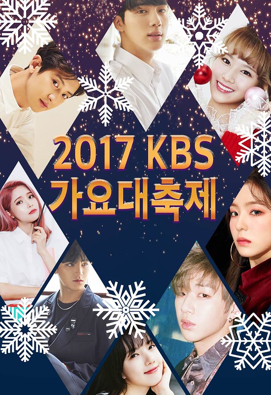 KBS Song Festival 2017