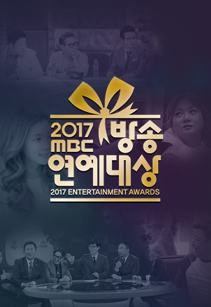 Lễ Trao Giải MBC 2017