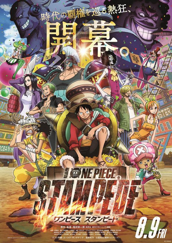 One Piece Movie 14: Lễ Hội Hải Tặc