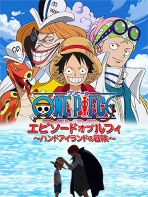 One Piece Special 6: Episode of Luffy