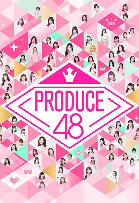 PRODUCE 48