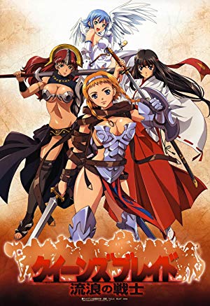 Queen's Blade: The Exiled Virgin / Queen's Blade: Rurou no Senshi (Season 1)