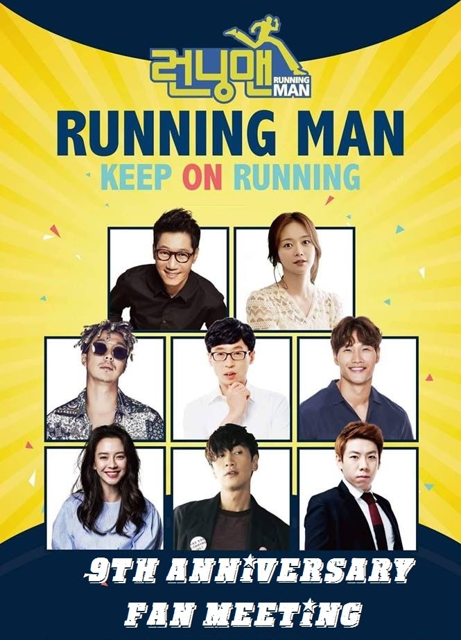 Running Man Fan Meeting