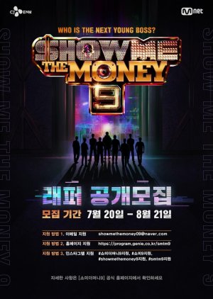 Show Me The Money 9