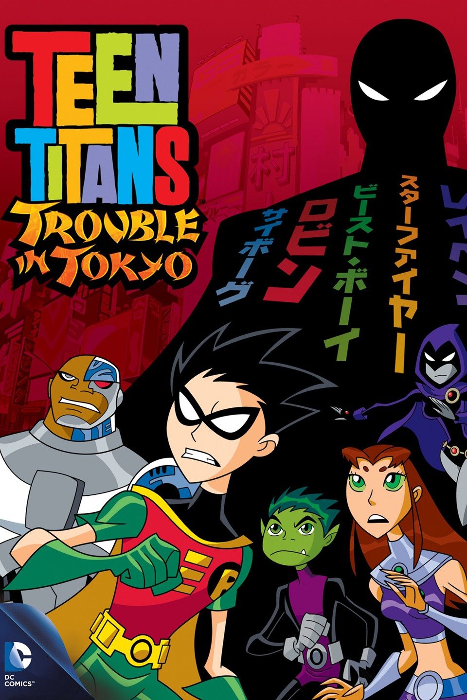 Teen Titans: Trouble In Tokyo